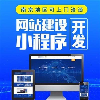 東莞網站建設 打造本土化網站設計與開發的專業之道