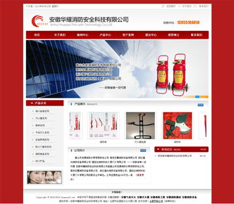 合肥謹(jǐn)宸科技 2012年物聯(lián)網(wǎng)技術(shù)研發(fā)與網(wǎng)站建設(shè)案例展示