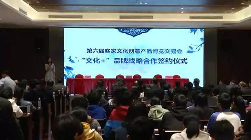 第六屆客家文化創(chuàng)意產(chǎn)品博覽交易會(huì)盛大開幕，大埔館以數(shù)字文化創(chuàng)意賦能，特色展區(qū)異彩紛呈